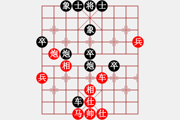 象棋棋譜圖片：虎躍龍?bào)J(天罡)-負(fù)-太湖戰(zhàn)艦(9星) - 步數(shù)：70 