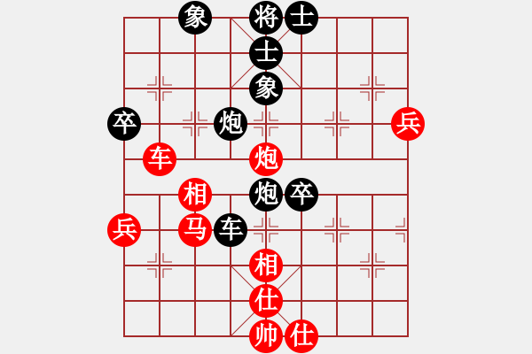 象棋棋譜圖片：虎躍龍?bào)J(天罡)-負(fù)-太湖戰(zhàn)艦(9星) - 步數(shù)：80 