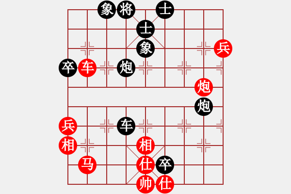 象棋棋譜圖片：虎躍龍?bào)J(天罡)-負(fù)-太湖戰(zhàn)艦(9星) - 步數(shù)：90 