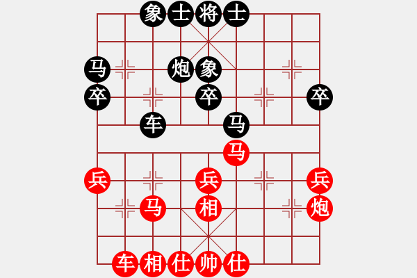 象棋棋谱图片：张培俊 先和 陈汉华 - 步数：30 