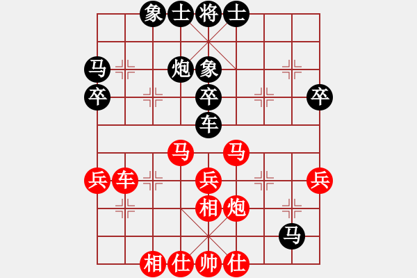 象棋棋谱图片：张培俊 先和 陈汉华 - 步数：40 