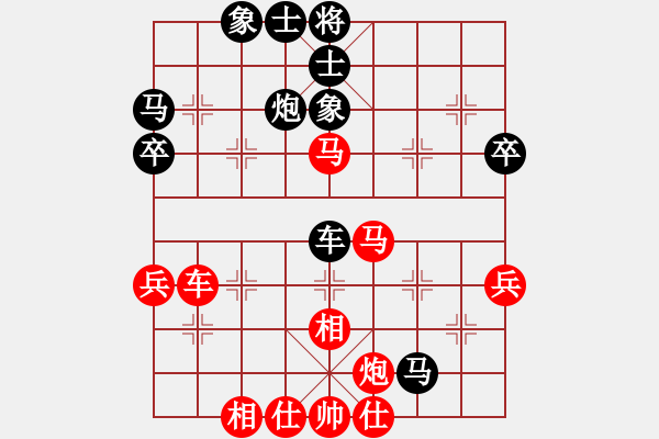 象棋棋谱图片：张培俊 先和 陈汉华 - 步数：50 