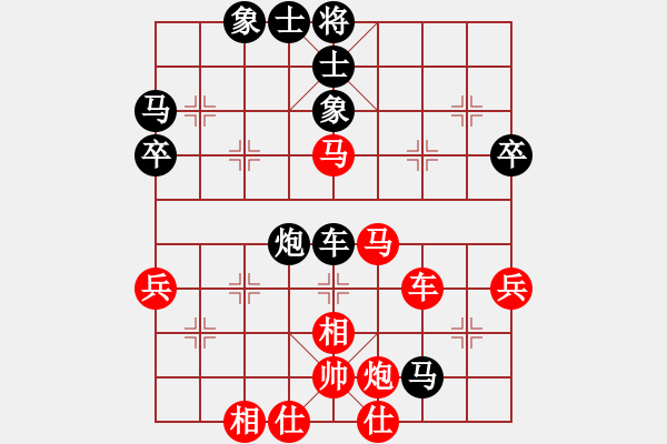 象棋棋谱图片：张培俊 先和 陈汉华 - 步数：54 