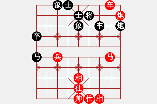 象棋棋譜圖片：草原弈狼(天罡)-和-上下求索(無(wú)極) - 步數(shù)：100 