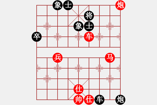 象棋棋譜圖片：草原弈狼(天罡)-和-上下求索(無(wú)極) - 步數(shù)：110 