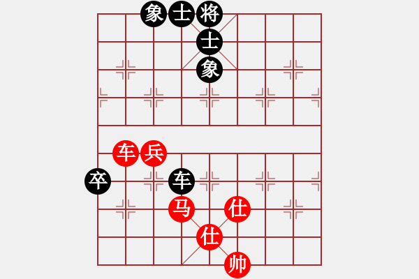 象棋棋譜圖片：草原弈狼(天罡)-和-上下求索(無(wú)極) - 步數(shù)：150 