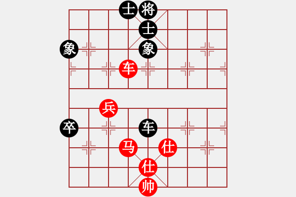 象棋棋譜圖片：草原弈狼(天罡)-和-上下求索(無(wú)極) - 步數(shù)：160 