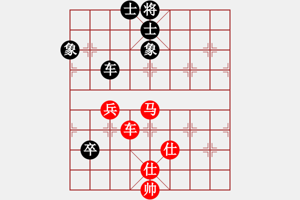 象棋棋譜圖片：草原弈狼(天罡)-和-上下求索(無(wú)極) - 步數(shù)：170 