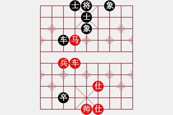 象棋棋譜圖片：草原弈狼(天罡)-和-上下求索(無(wú)極) - 步數(shù)：180 