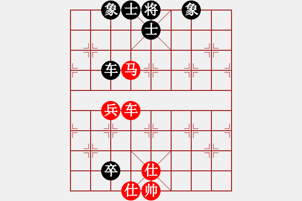 象棋棋譜圖片：草原弈狼(天罡)-和-上下求索(無(wú)極) - 步數(shù)：190 