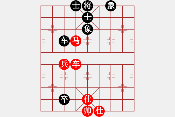 象棋棋譜圖片：草原弈狼(天罡)-和-上下求索(無(wú)極) - 步數(shù)：200 