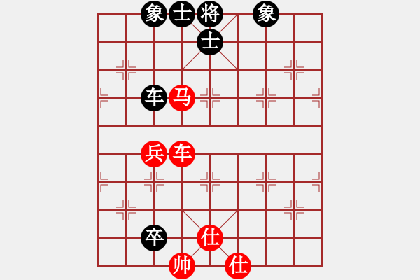 象棋棋譜圖片：草原弈狼(天罡)-和-上下求索(無(wú)極) - 步數(shù)：210 