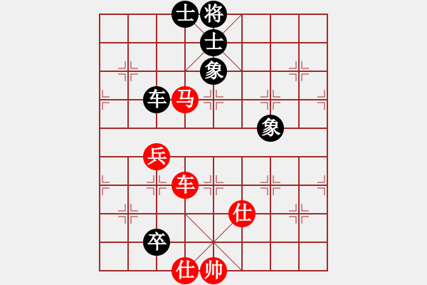 象棋棋譜圖片：草原弈狼(天罡)-和-上下求索(無(wú)極) - 步數(shù)：220 