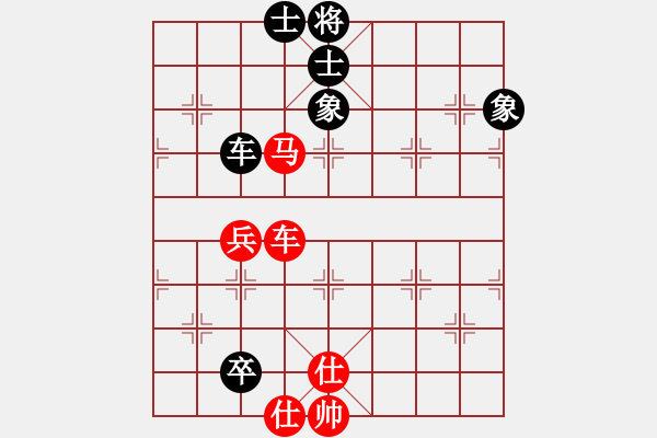 象棋棋譜圖片：草原弈狼(天罡)-和-上下求索(無(wú)極) - 步數(shù)：230 