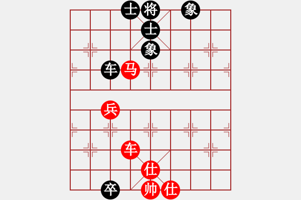 象棋棋譜圖片：草原弈狼(天罡)-和-上下求索(無(wú)極) - 步數(shù)：239 