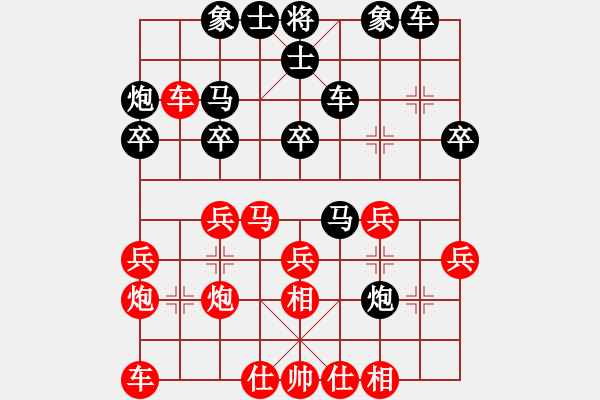 象棋棋譜圖片：草原弈狼(天罡)-和-上下求索(無(wú)極) - 步數(shù)：30 