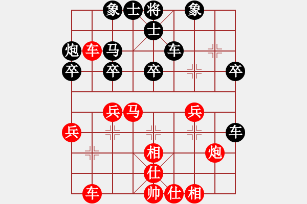 象棋棋譜圖片：草原弈狼(天罡)-和-上下求索(無(wú)極) - 步數(shù)：40 