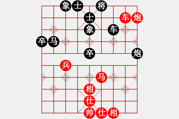 象棋棋譜圖片：草原弈狼(天罡)-和-上下求索(無(wú)極) - 步數(shù)：80 