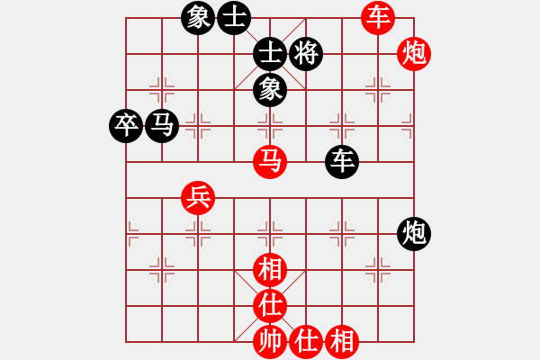 象棋棋譜圖片：草原弈狼(天罡)-和-上下求索(無(wú)極) - 步數(shù)：90 