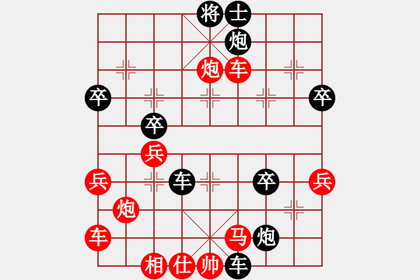 象棋棋譜圖片：1999年全國少年象棋錦標賽，王躍飛先負吳優(yōu) - 步數(shù)：50 