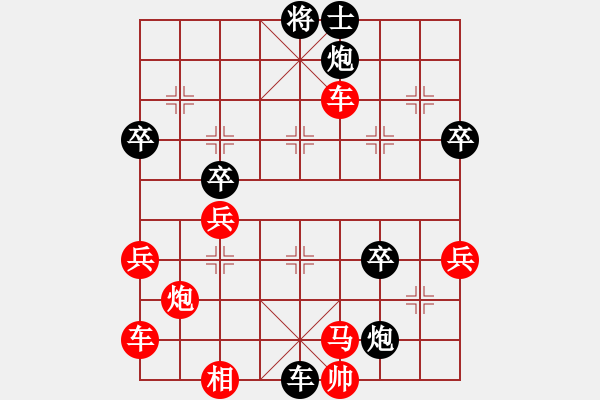 象棋棋譜圖片：1999年全國少年象棋錦標賽，王躍飛先負吳優(yōu) - 步數(shù)：54 