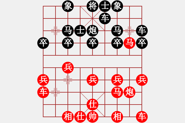 象棋棋譜圖片：晚霞[874993768] -VS- 峽風(fēng)[2428156545] - 步數(shù)：20 