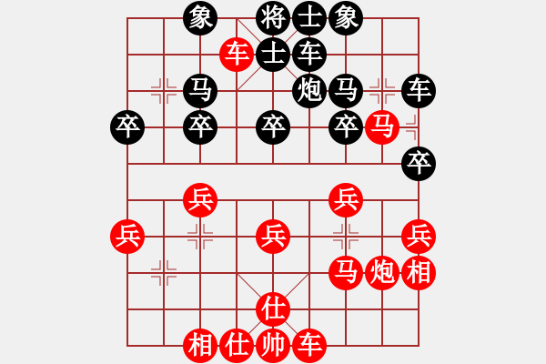 象棋棋譜圖片：晚霞[874993768] -VS- 峽風(fēng)[2428156545] - 步數(shù)：30 