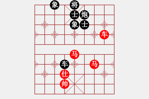 象棋棋譜圖片：極度疲憊(9段)-和-龍騰云霄(月將)中炮過河炮對(duì)左三步虎 - 步數(shù)：150 