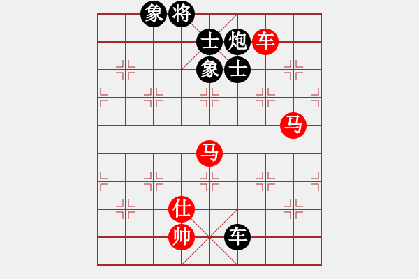 象棋棋譜圖片：極度疲憊(9段)-和-龍騰云霄(月將)中炮過河炮對(duì)左三步虎 - 步數(shù)：170 