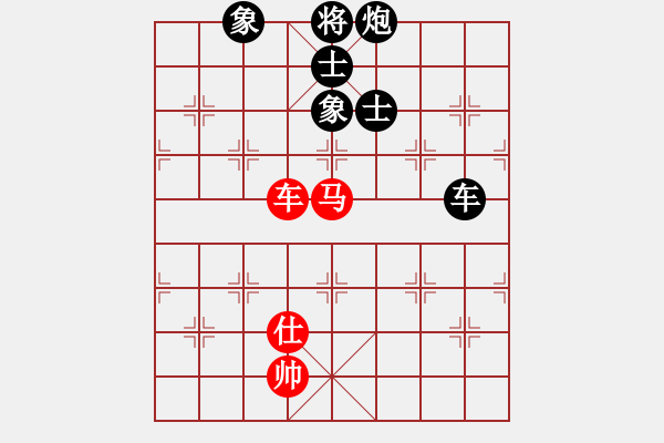 象棋棋譜圖片：極度疲憊(9段)-和-龍騰云霄(月將)中炮過河炮對(duì)左三步虎 - 步數(shù)：210 