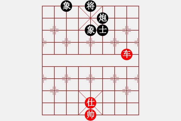 象棋棋譜圖片：極度疲憊(9段)-和-龍騰云霄(月將)中炮過河炮對(duì)左三步虎 - 步數(shù)：220 