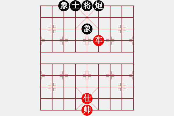 象棋棋譜圖片：極度疲憊(9段)-和-龍騰云霄(月將)中炮過河炮對(duì)左三步虎 - 步數(shù)：230 