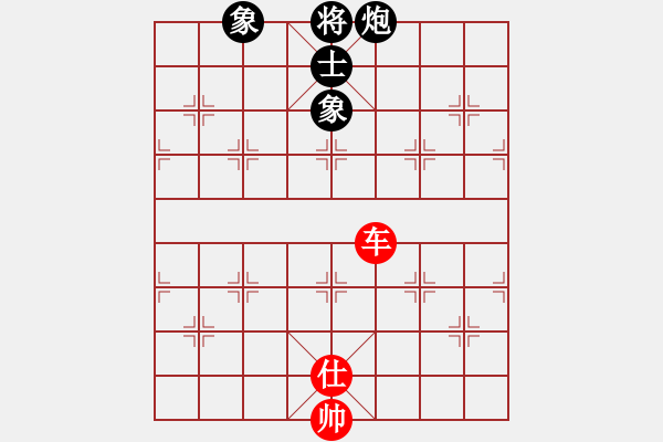 象棋棋譜圖片：極度疲憊(9段)-和-龍騰云霄(月將)中炮過河炮對(duì)左三步虎 - 步數(shù)：240 