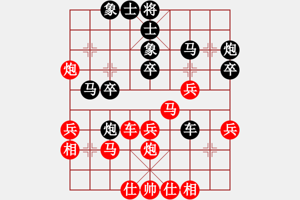 象棋棋譜圖片：極度疲憊(9段)-和-龍騰云霄(月將)中炮過河炮對(duì)左三步虎 - 步數(shù)：30 