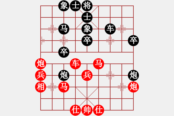 象棋棋譜圖片：極度疲憊(9段)-和-龍騰云霄(月將)中炮過河炮對(duì)左三步虎 - 步數(shù)：40 