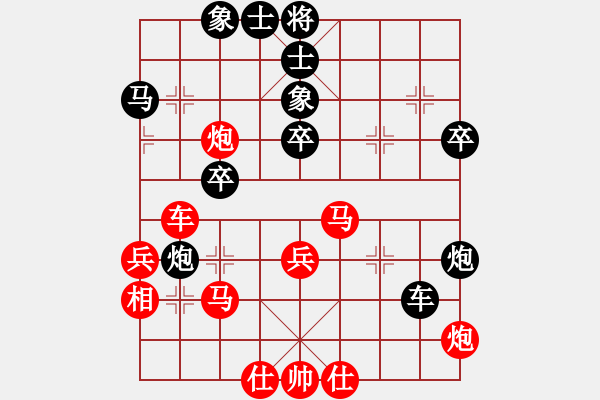 象棋棋譜圖片：極度疲憊(9段)-和-龍騰云霄(月將)中炮過河炮對(duì)左三步虎 - 步數(shù)：50 