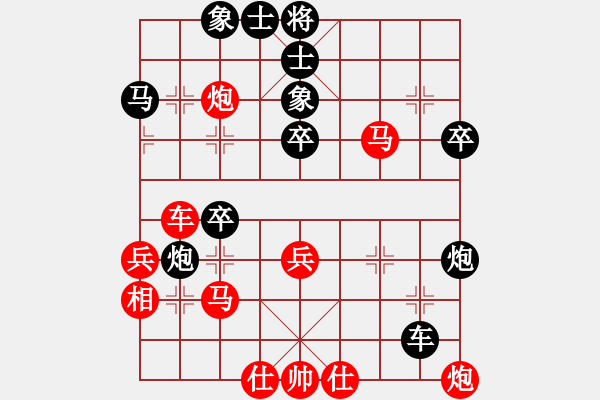 象棋棋譜圖片：極度疲憊(9段)-和-龍騰云霄(月將)中炮過河炮對(duì)左三步虎 - 步數(shù)：60 