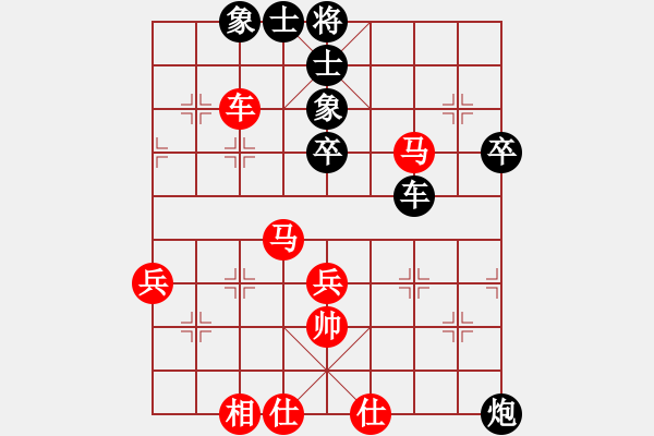 象棋棋譜圖片：極度疲憊(9段)-和-龍騰云霄(月將)中炮過河炮對(duì)左三步虎 - 步數(shù)：80 