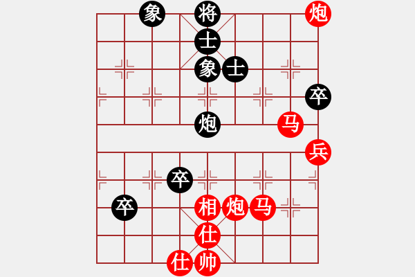 象棋棋譜圖片：金鉤炮[2362086542] -VS- 醉臥沙場[1009927056] - 步數(shù)：80 