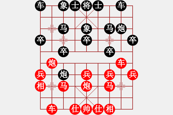 象棋棋譜圖片：桔中居士100VS桂江雁40(2016-9-30) - 步數(shù)：20 