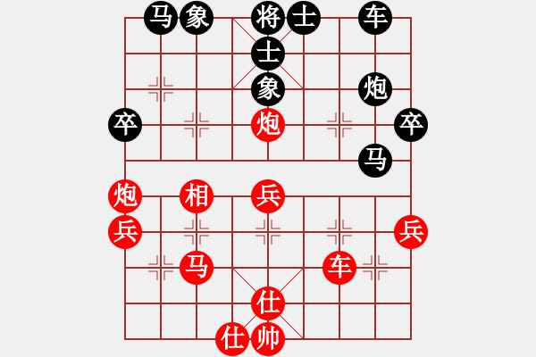 象棋棋譜圖片：桔中居士100VS桂江雁40(2016-9-30) - 步數(shù)：40 