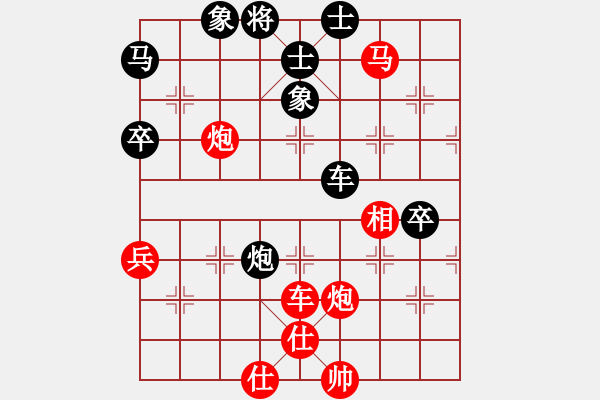 象棋棋譜圖片：桔中居士100VS桂江雁40(2016-9-30) - 步數(shù)：70 