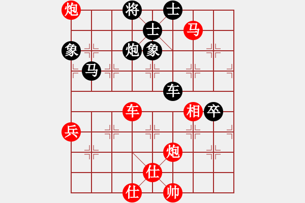 象棋棋譜圖片：桔中居士100VS桂江雁40(2016-9-30) - 步數(shù)：80 