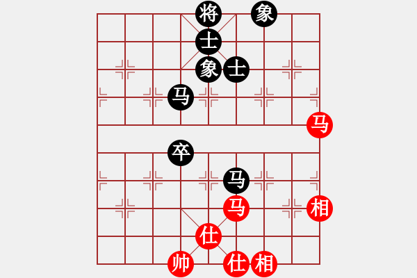 象棋棋譜圖片：東方神庫(北斗)-和-花解語(無極) - 步數(shù)：210 