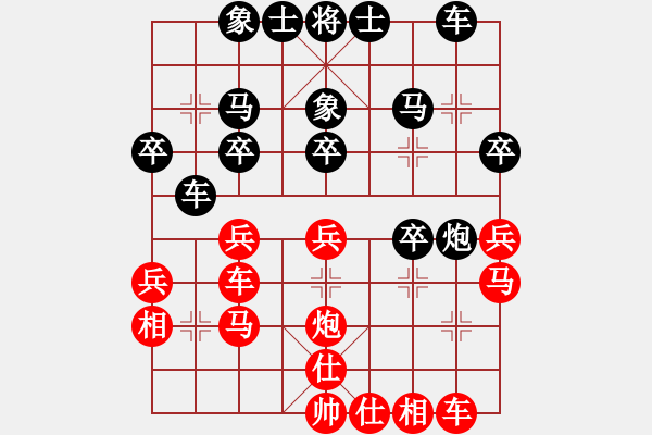 象棋棋譜圖片：東方神庫(北斗)-和-花解語(無極) - 步數(shù)：30 