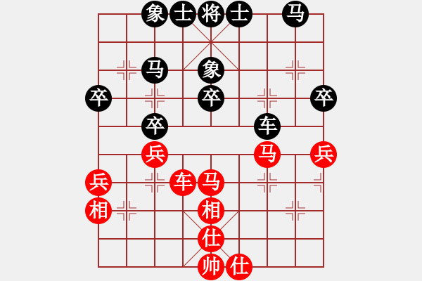 象棋棋譜圖片：東方神庫(北斗)-和-花解語(無極) - 步數(shù)：40 