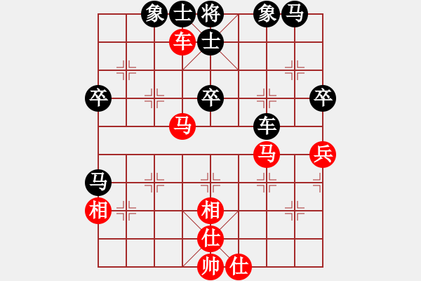 象棋棋譜圖片：東方神庫(北斗)-和-花解語(無極) - 步數(shù)：50 