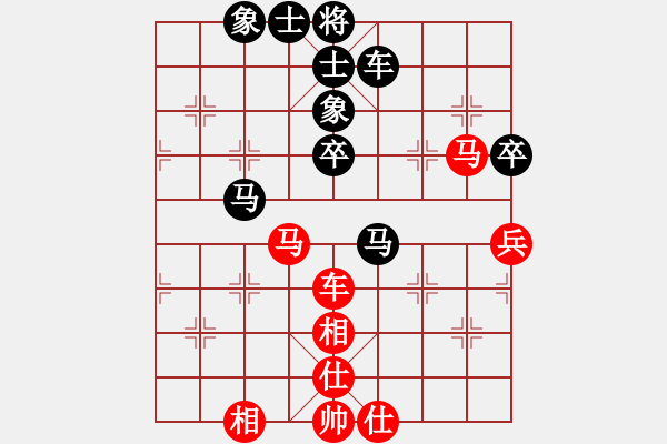 象棋棋譜圖片：東方神庫(北斗)-和-花解語(無極) - 步數(shù)：70 