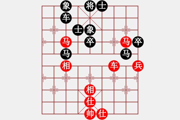 象棋棋譜圖片：東方神庫(北斗)-和-花解語(無極) - 步數(shù)：80 