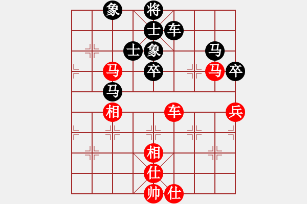 象棋棋譜圖片：東方神庫(北斗)-和-花解語(無極) - 步數(shù)：90 